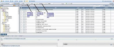 軟件開(kāi)發(fā)中的文檔管理 重要性、策略與最佳實(shí)踐