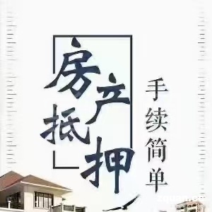福建信成金服投資 金融機構(gòu)外包服務(wù)的專業(yè)合作伙伴